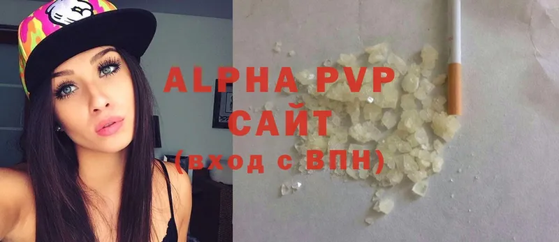 A-PVP VHQ Клинцы