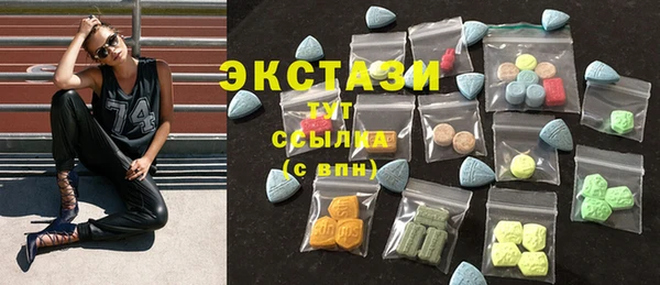 MDMA Богородск