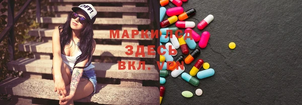 MDMA Богородск